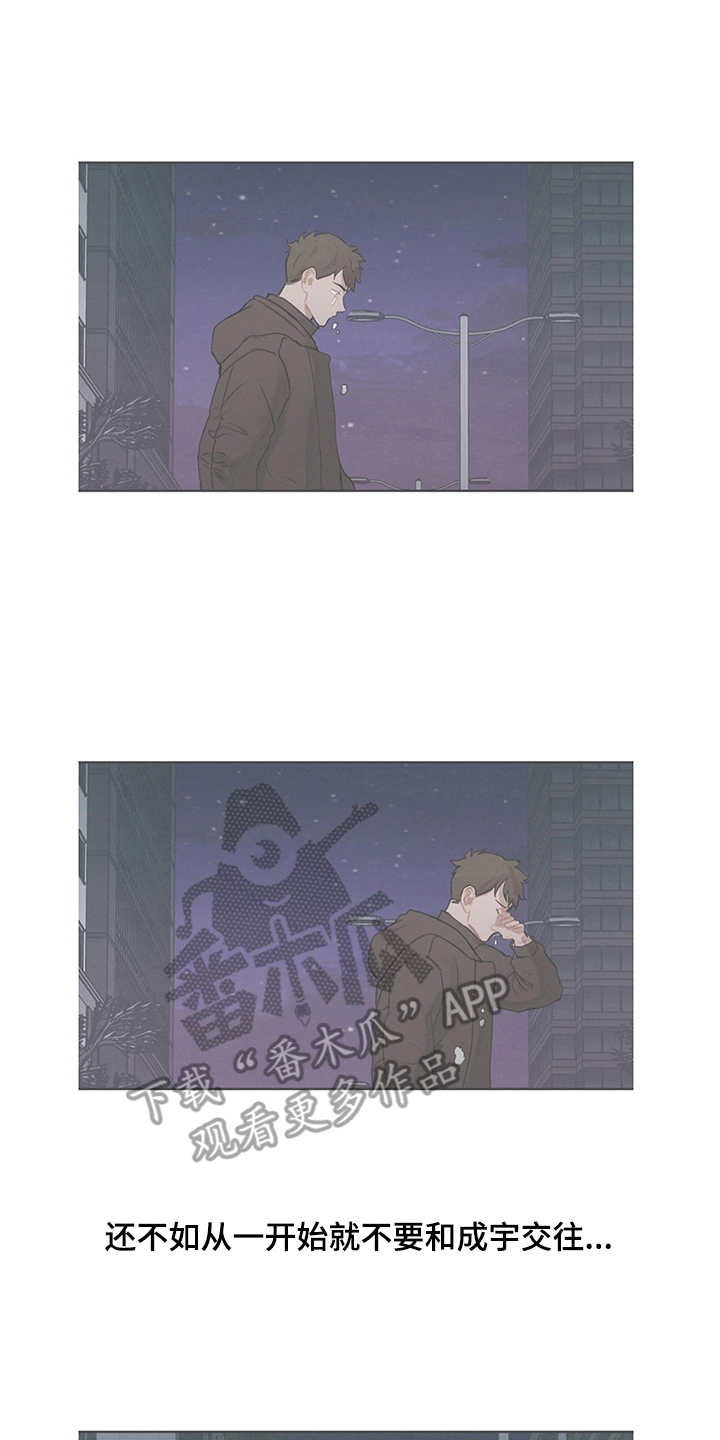 第16章：初次见面0