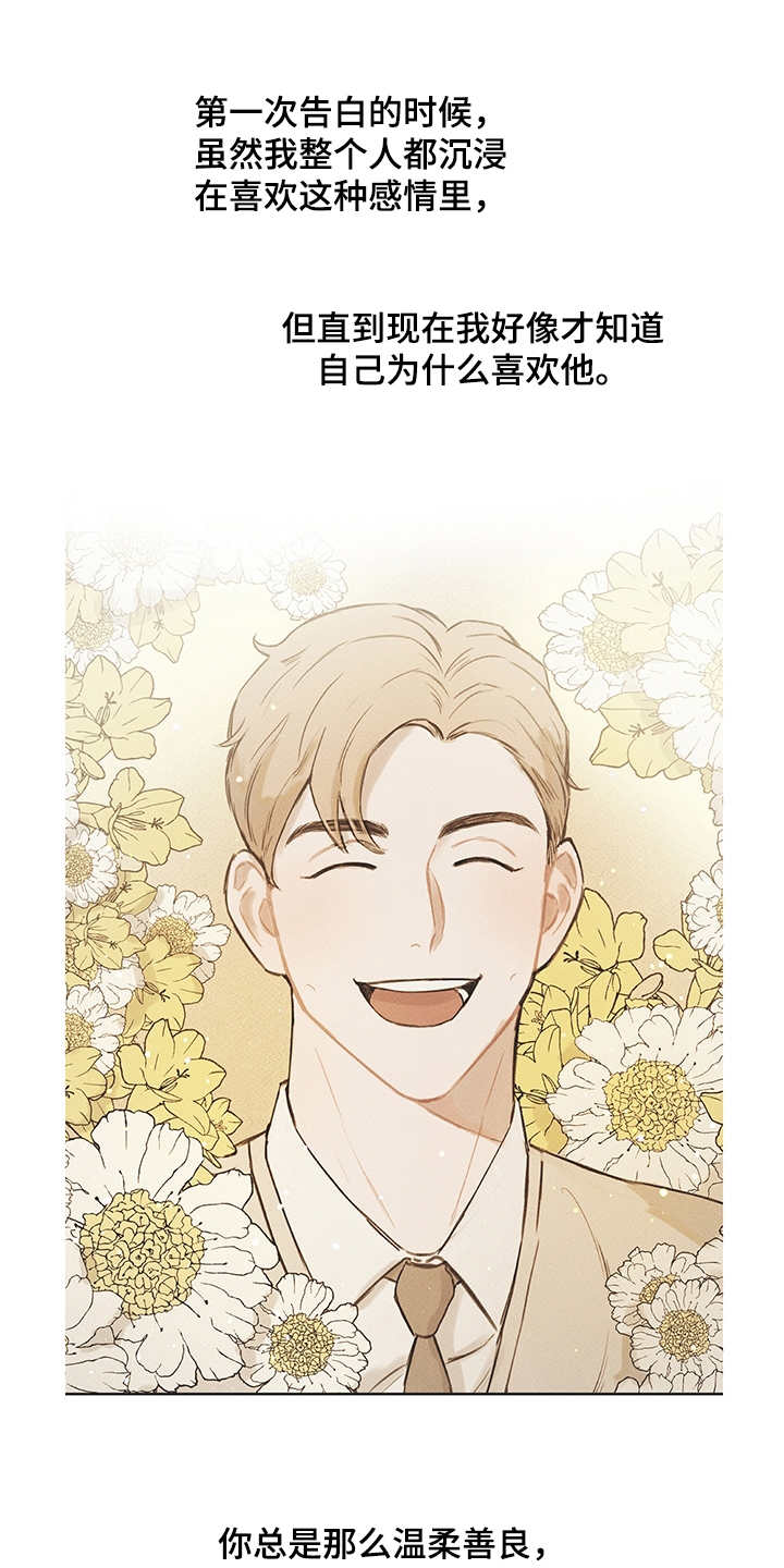 第25章：抓小偷0