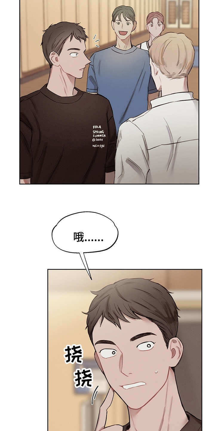 第35章：番外：有些奇怪2