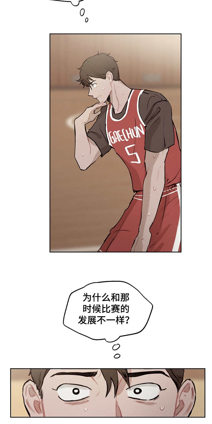 第22章：差异点2