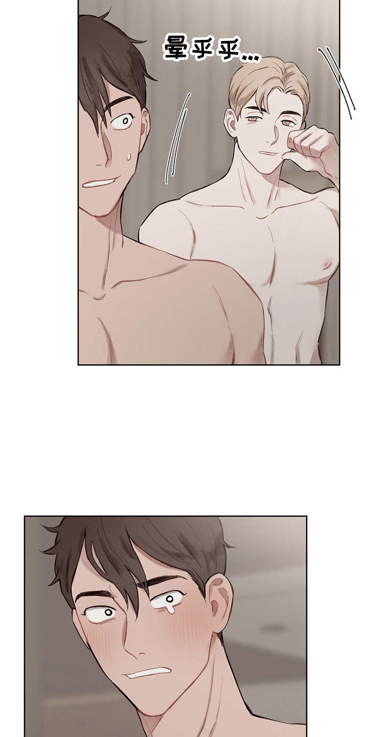 第32章：番外：反复确认3