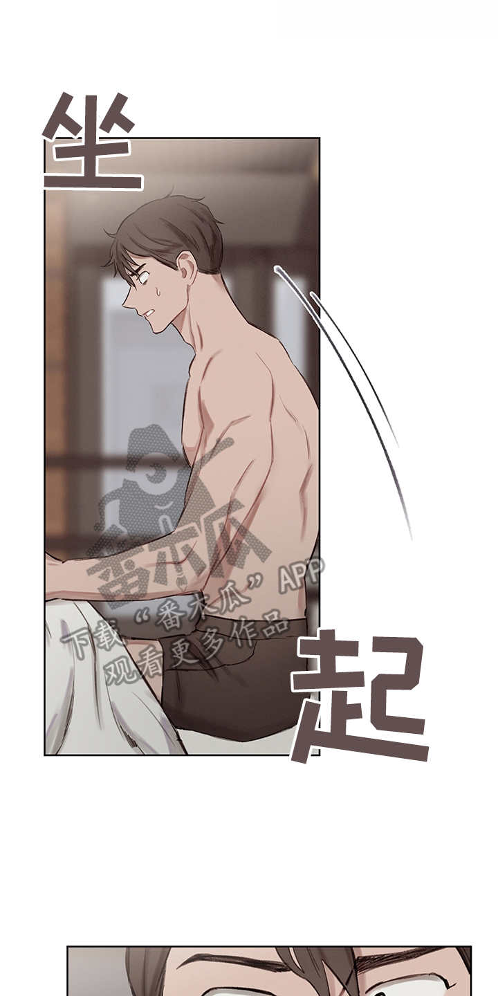 第32章：番外：反复确认1