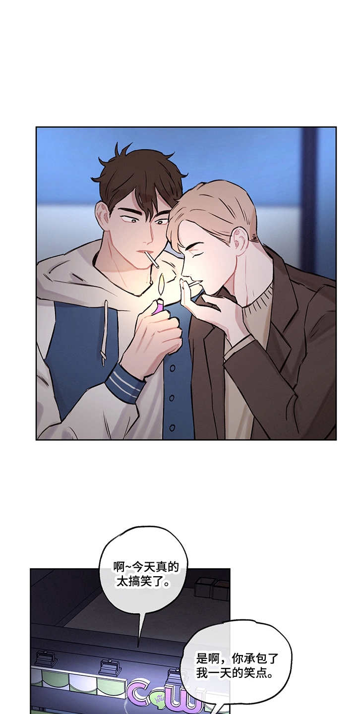 第30章：说明真相1