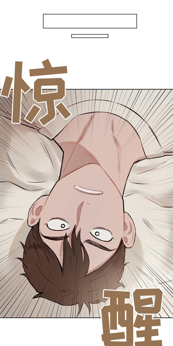 第28章：轻车熟路0