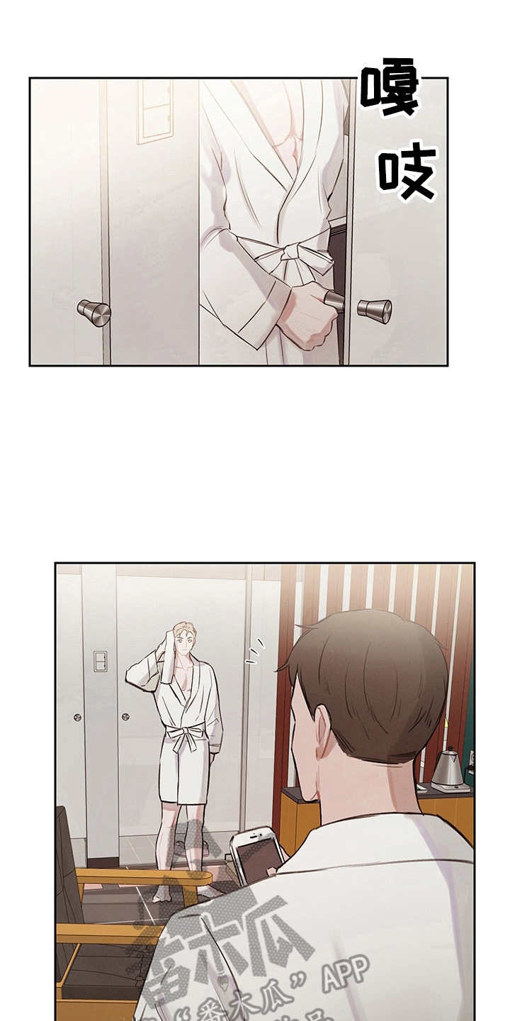 第8章：主导权1