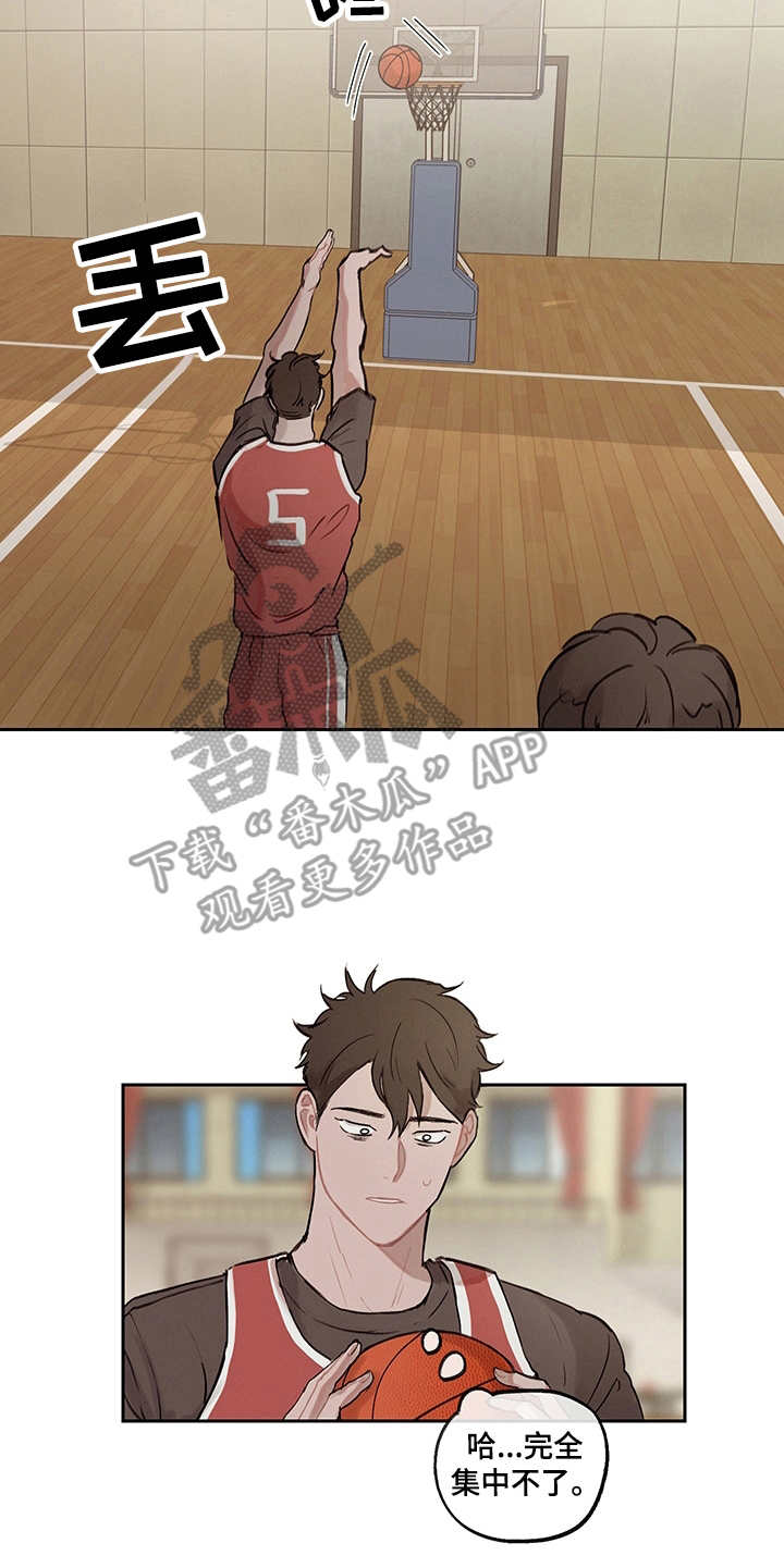 第16章：初次见面4