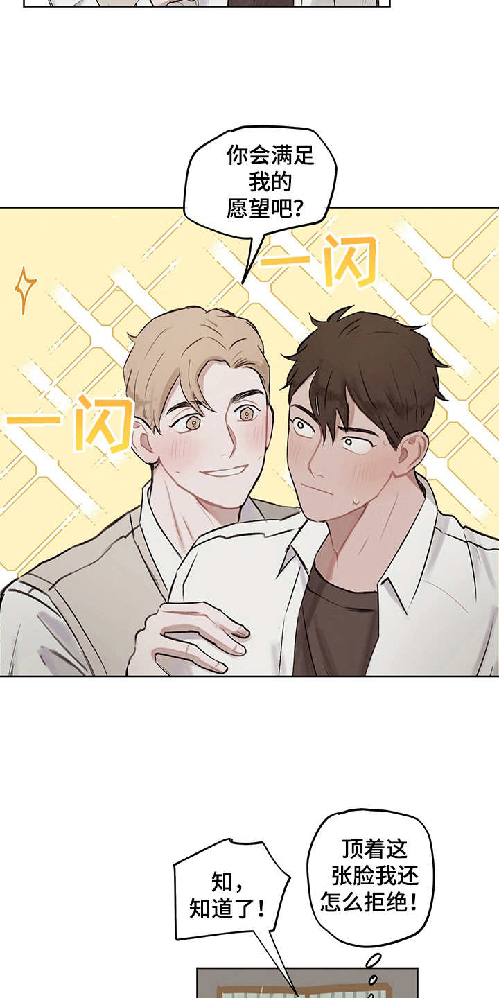 第2章：准备充分2