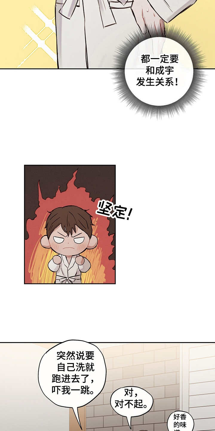 第8章：主导权3