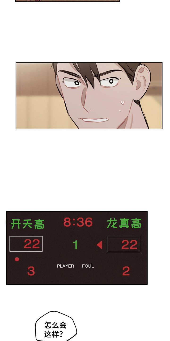 第22章：差异点1