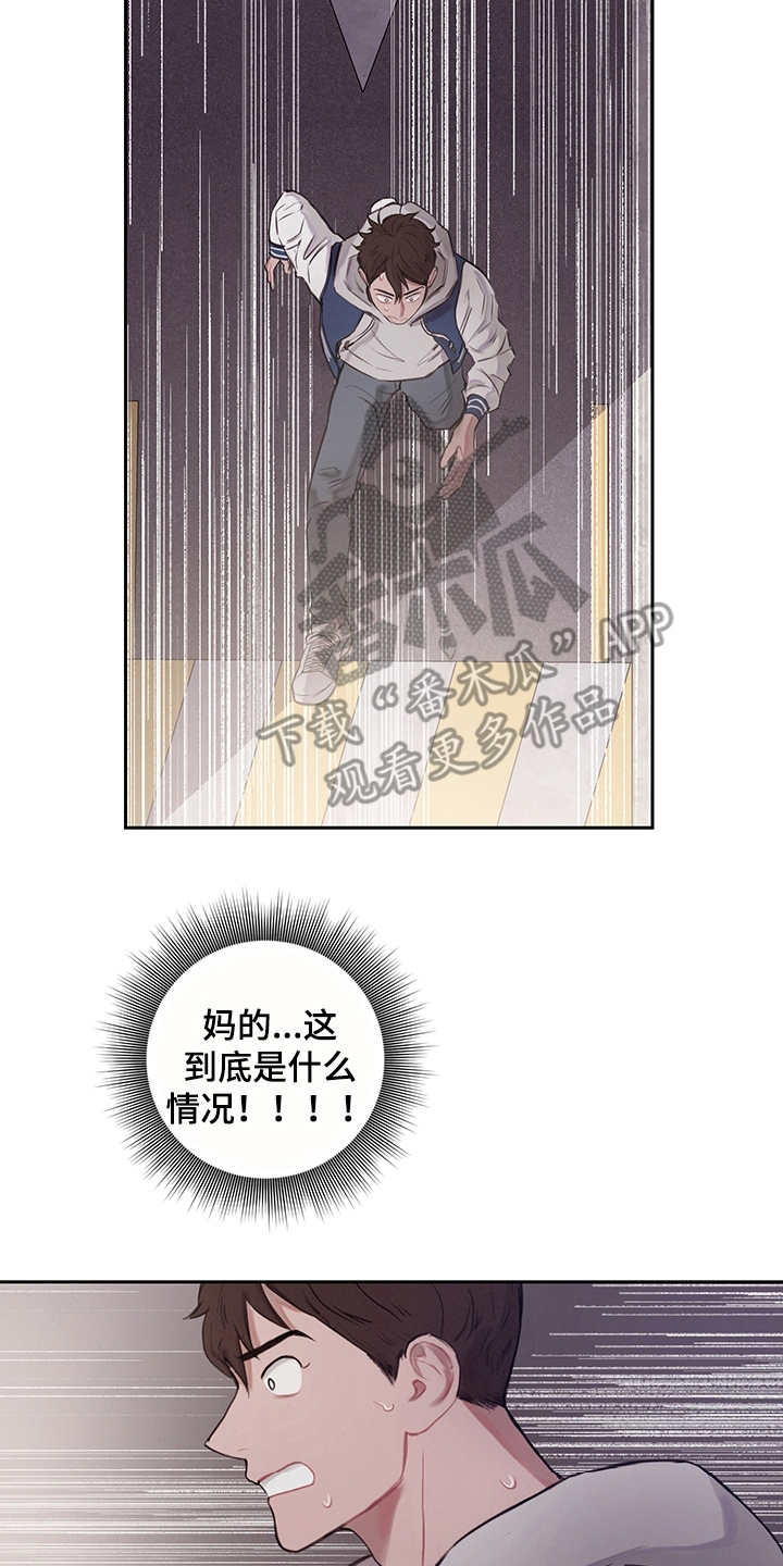 第7章：时间循环1