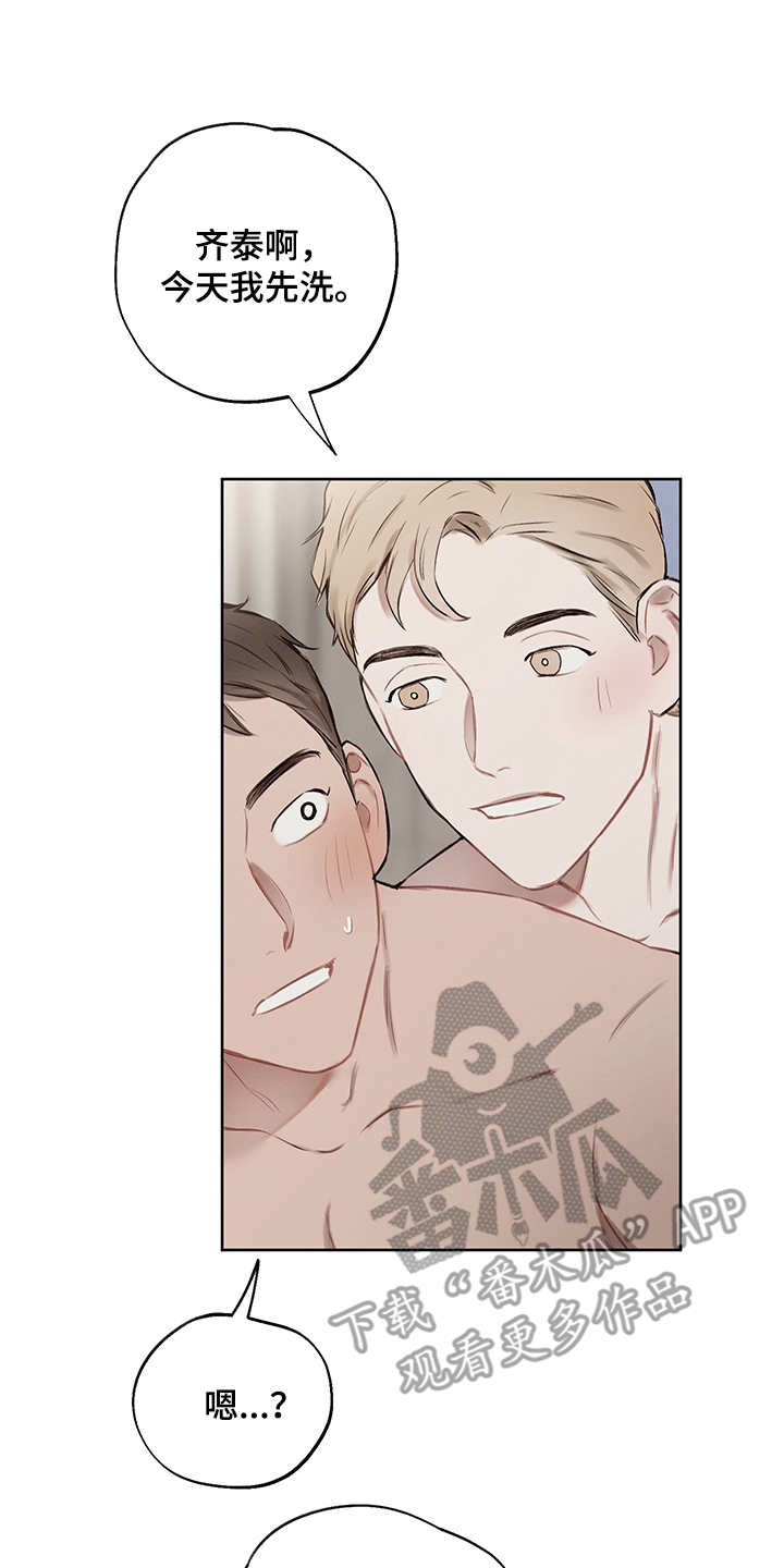 第36章：番外：礼物3