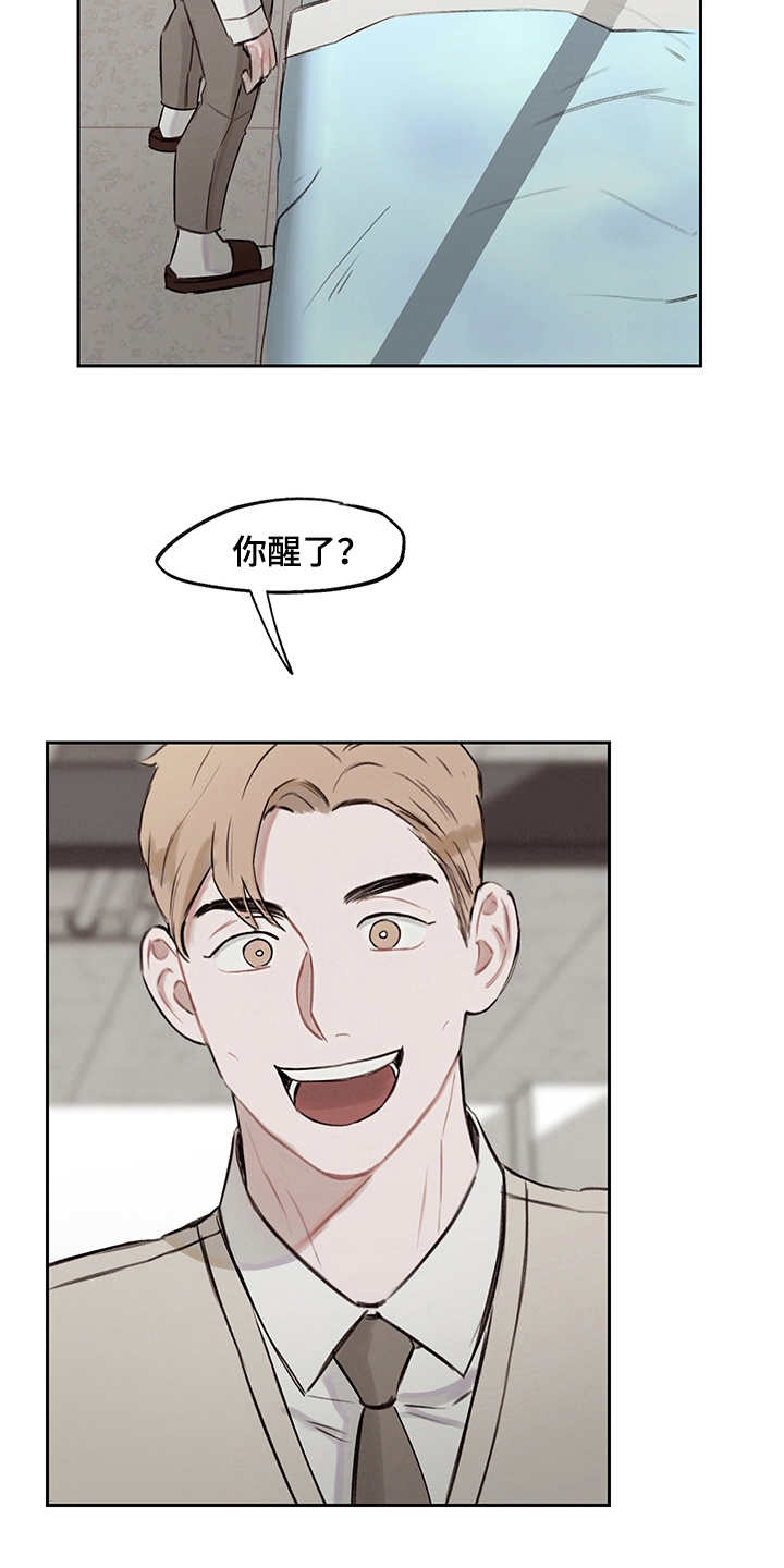 第15章：回到过去2