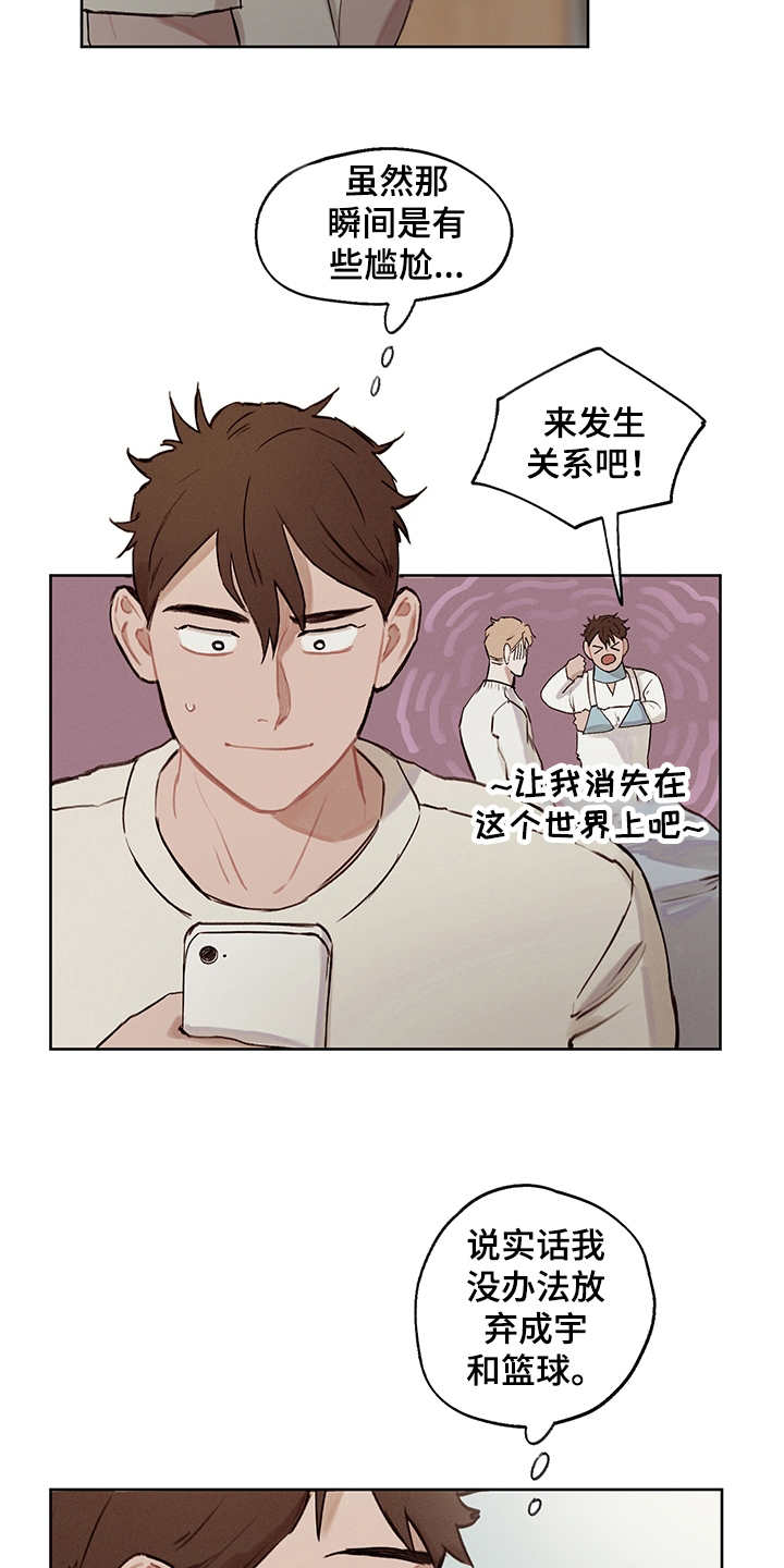 第28章：轻车熟路3