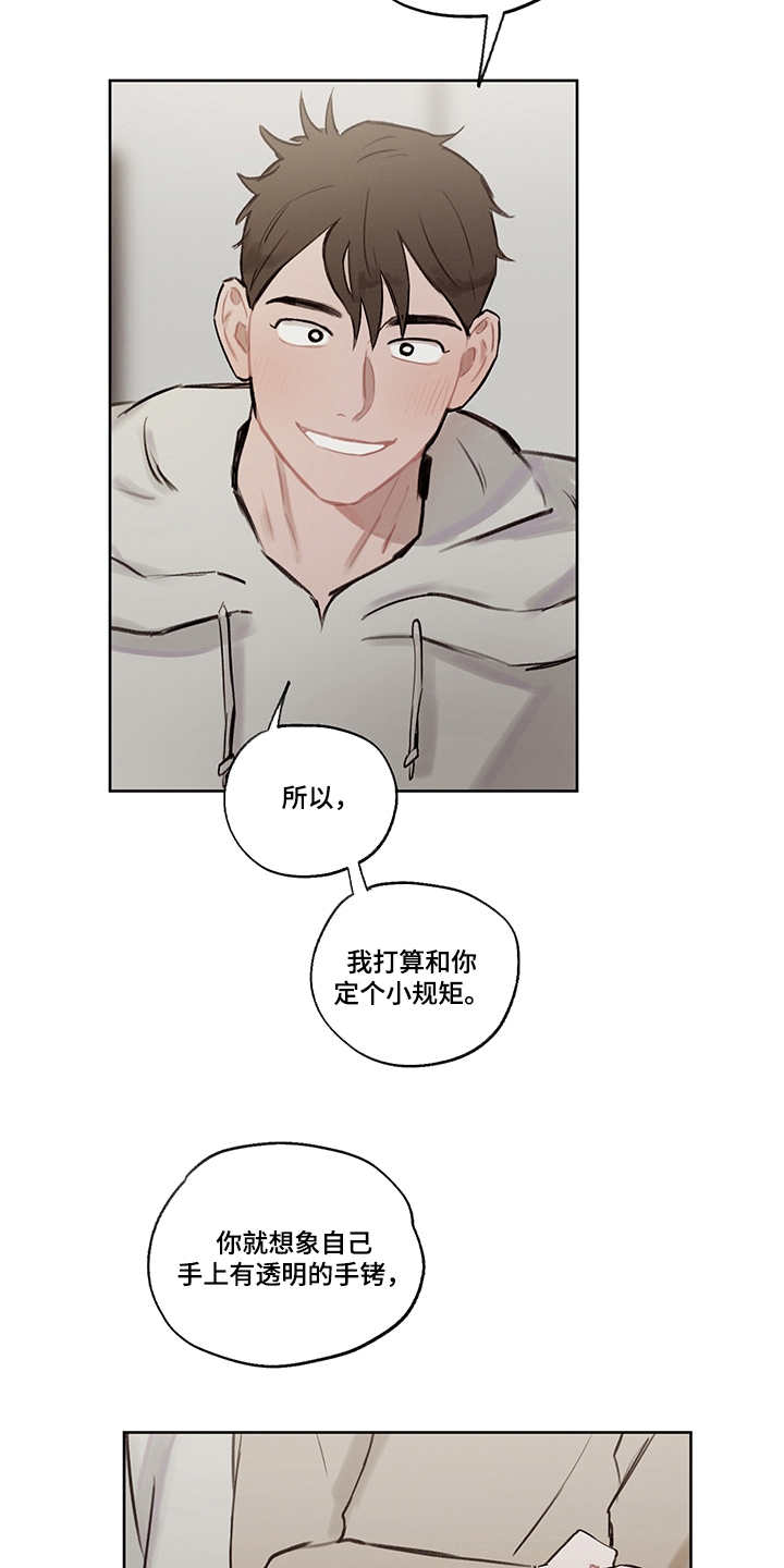 第31章：打破循环（完结）2