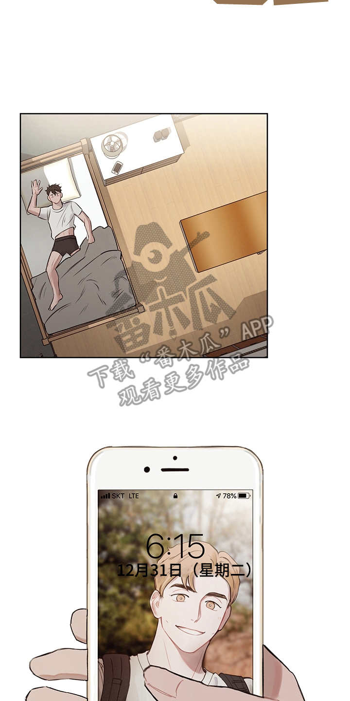 第28章：轻车熟路1