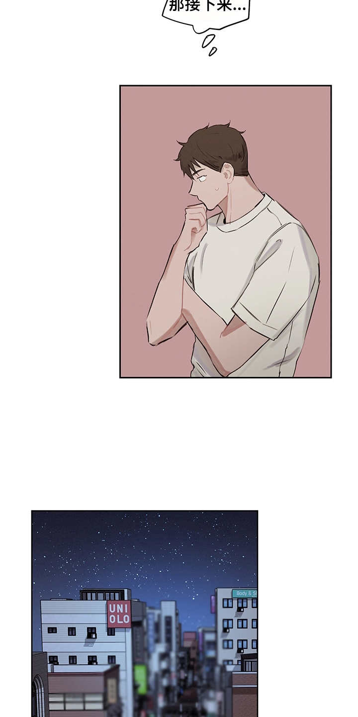 第11章：无法言说2