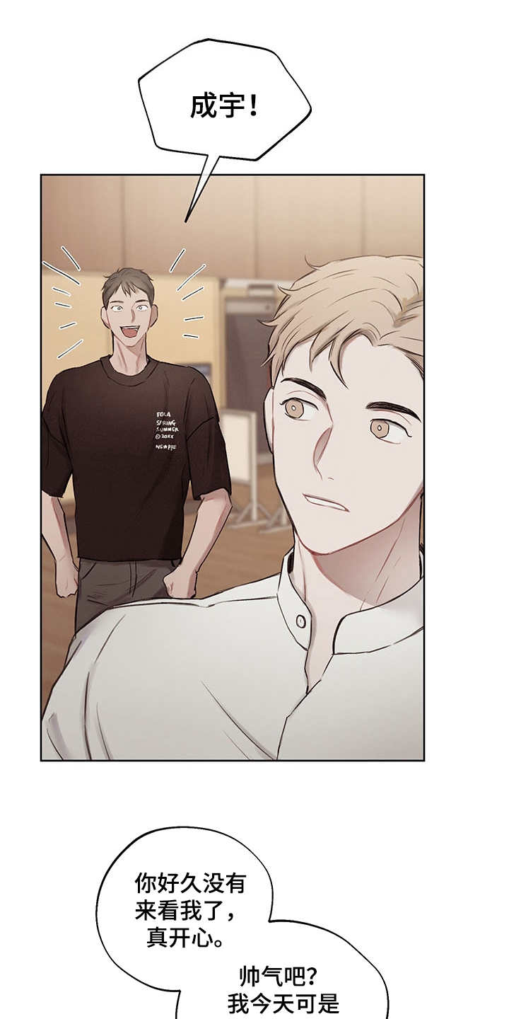 第35章：番外：有些奇怪0