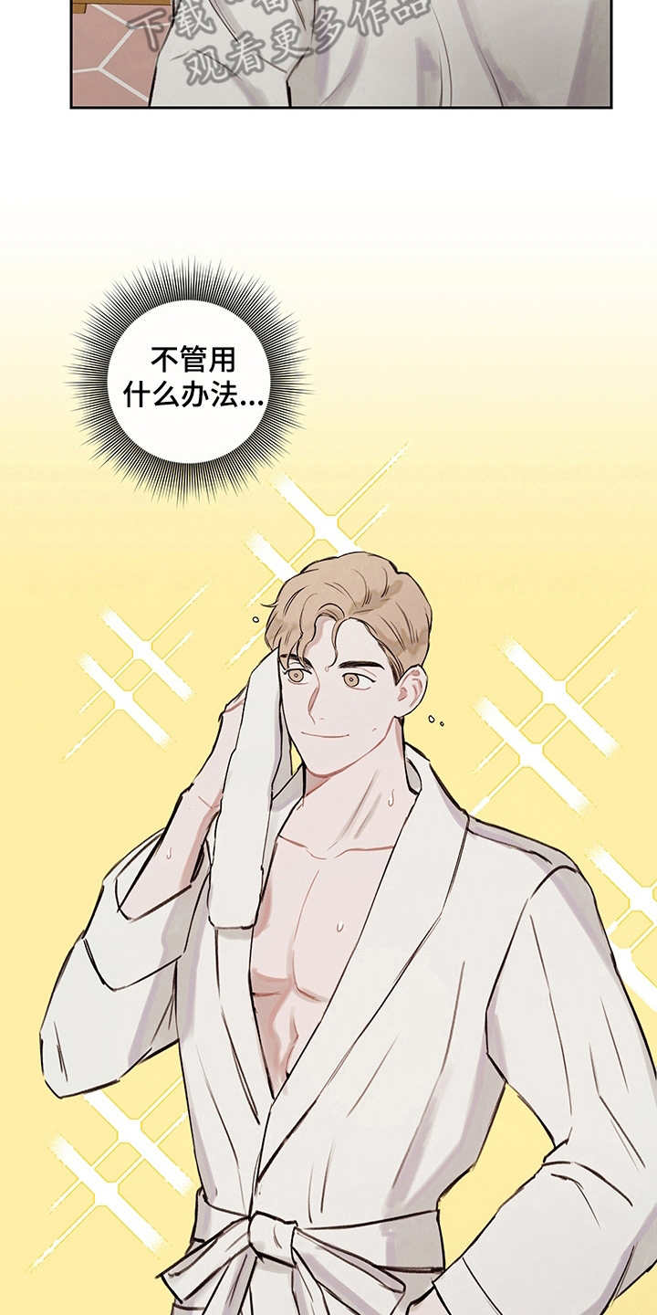 第8章：主导权2