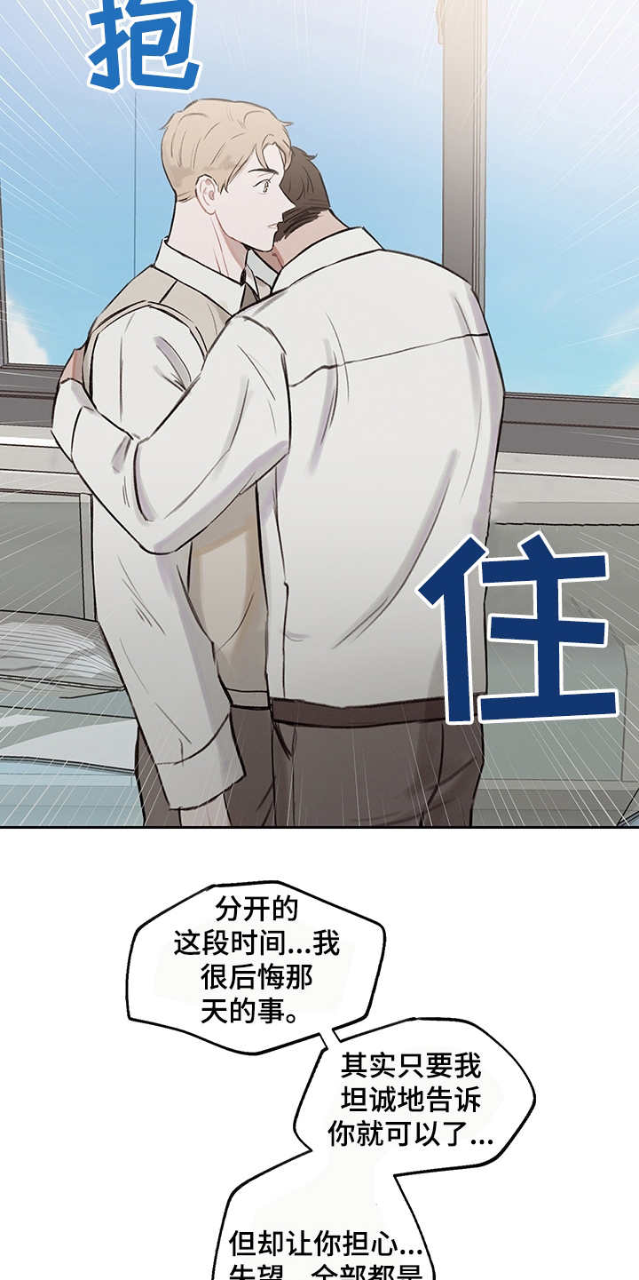 第15章：回到过去4