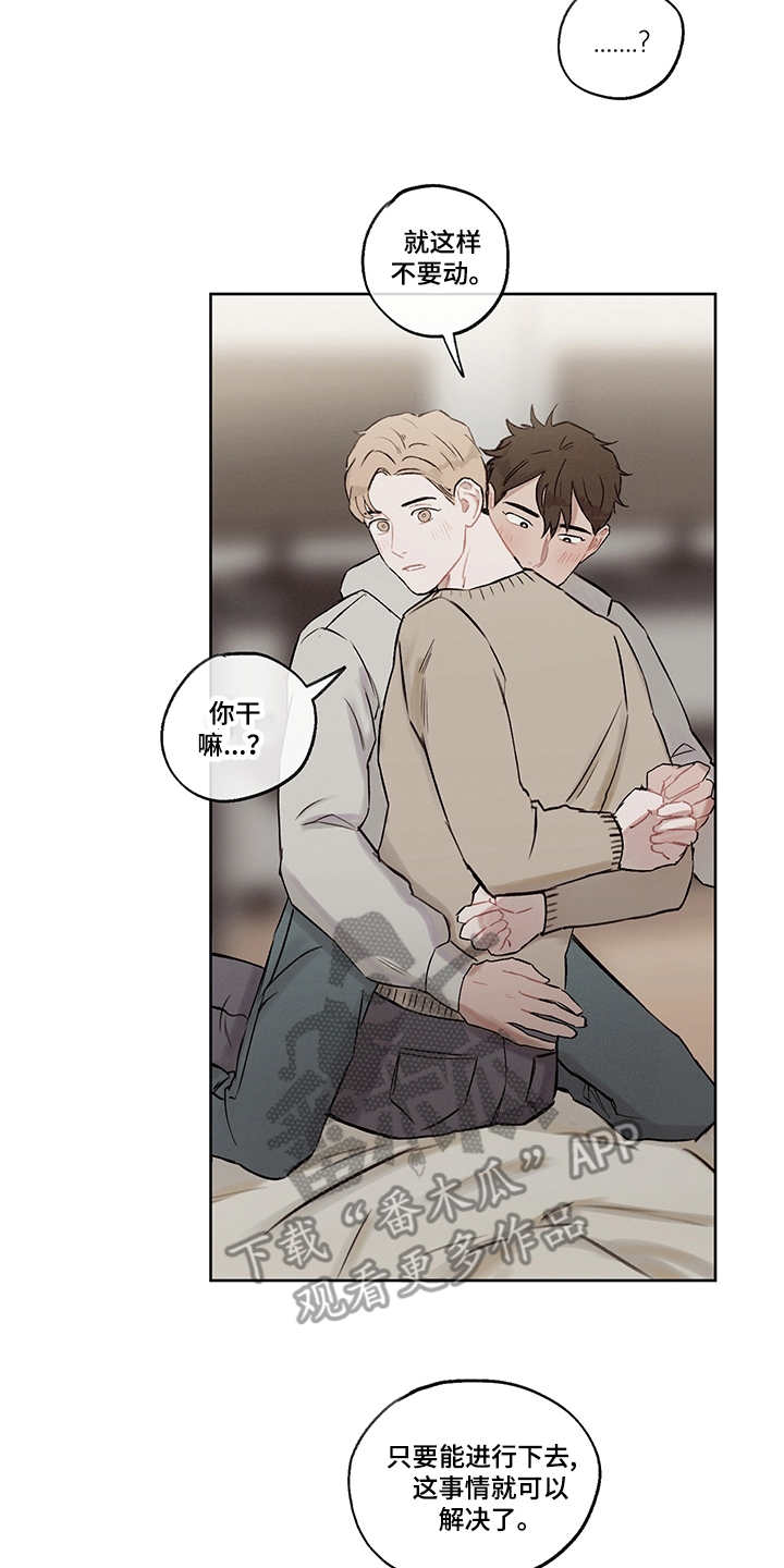 第31章：打破循环（完结）1