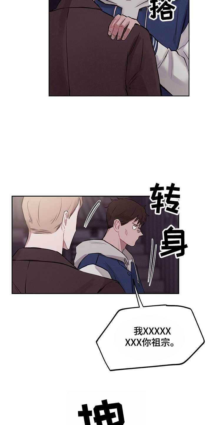 第6章：既视感2