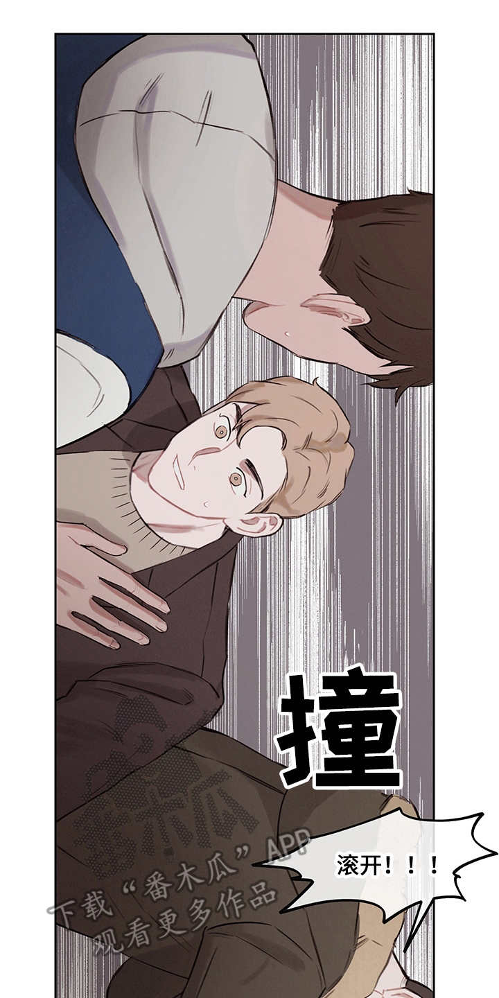 第6章：既视感0