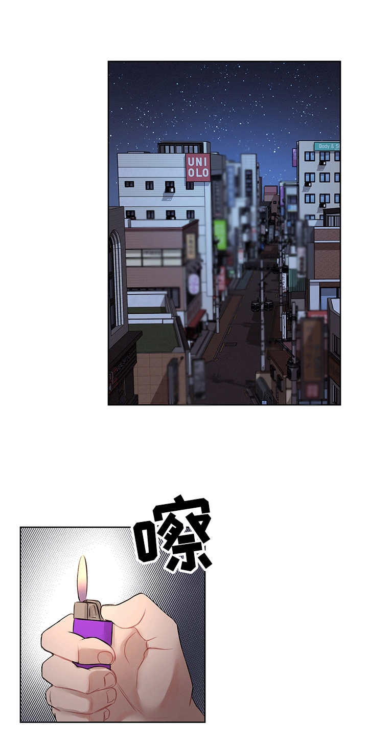 第30章：说明真相0