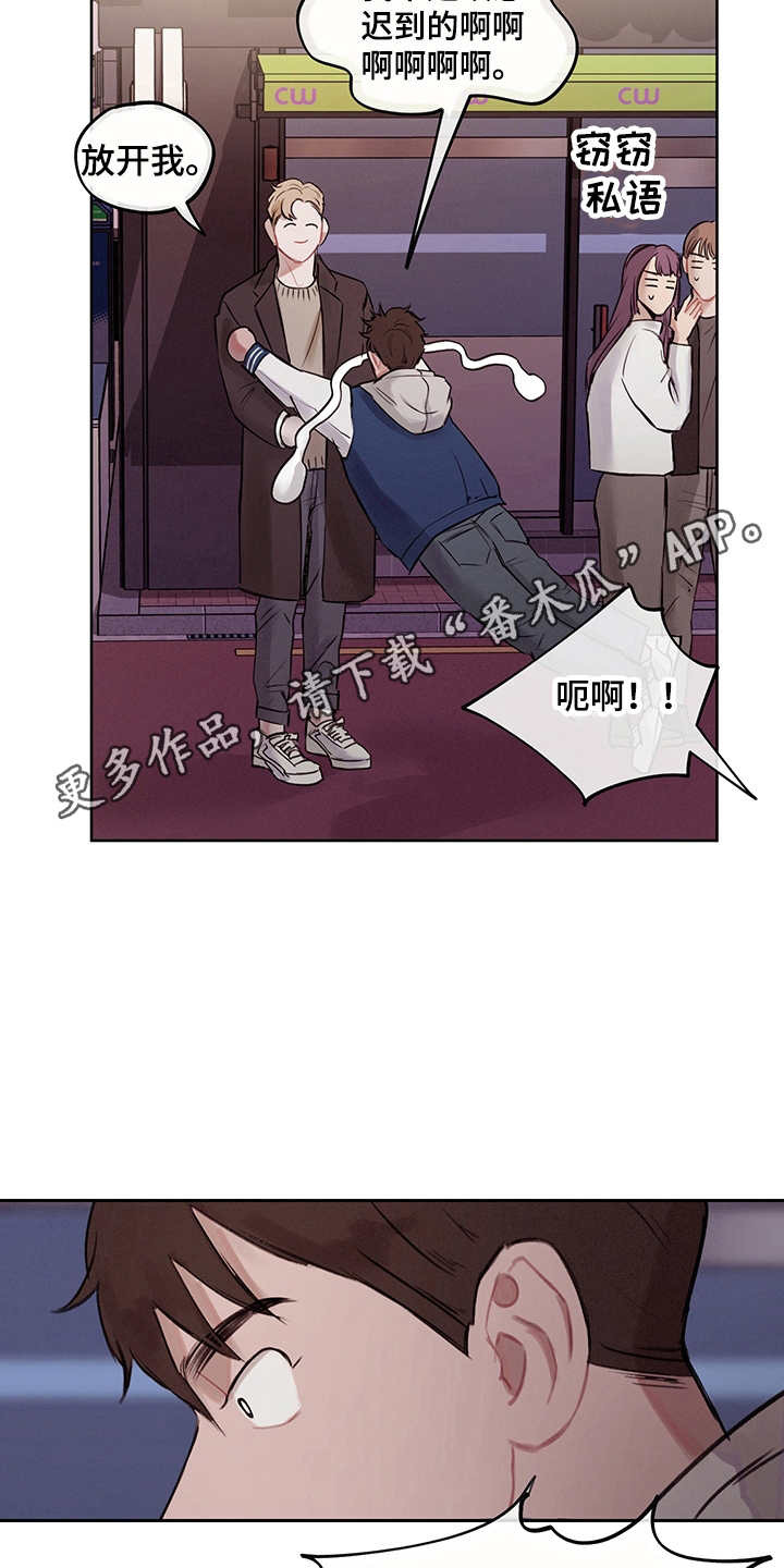 第5章：不真实0