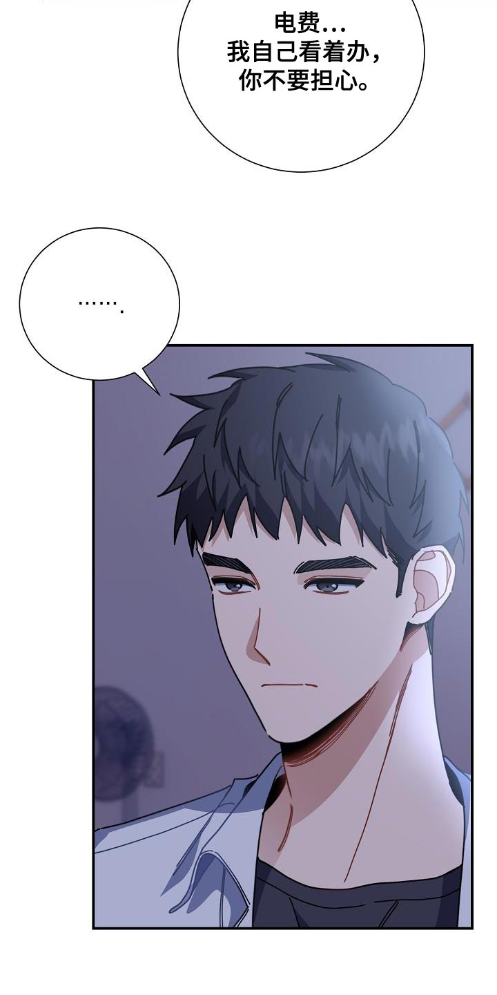 第35章：我很担心4