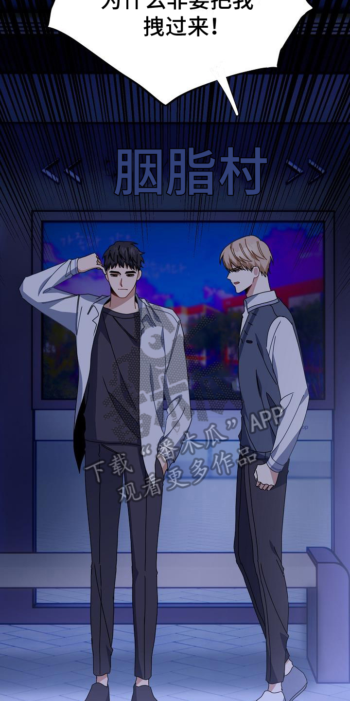 第11章：强拉硬拽4