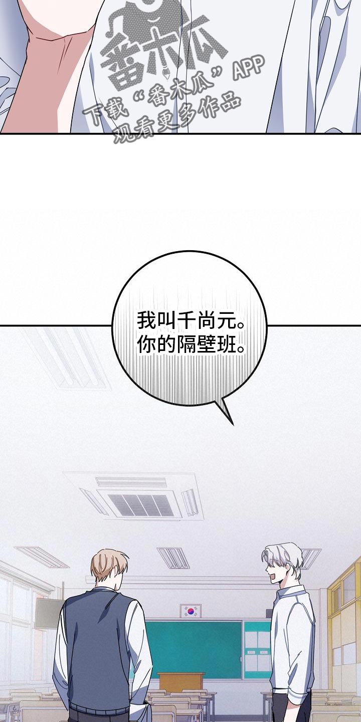 第31章：三个人一起吃2