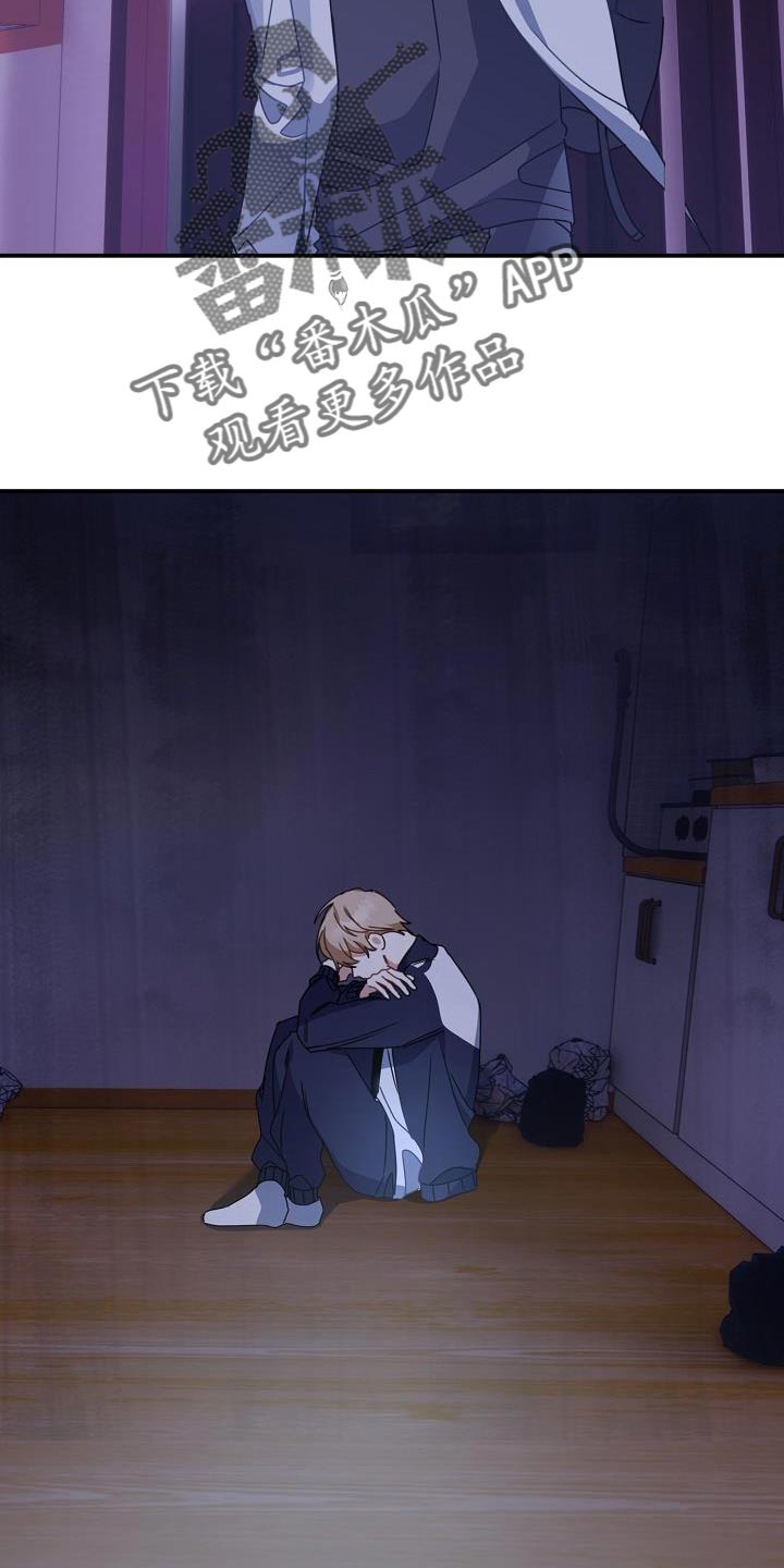 第34章：本不应该跟你说4