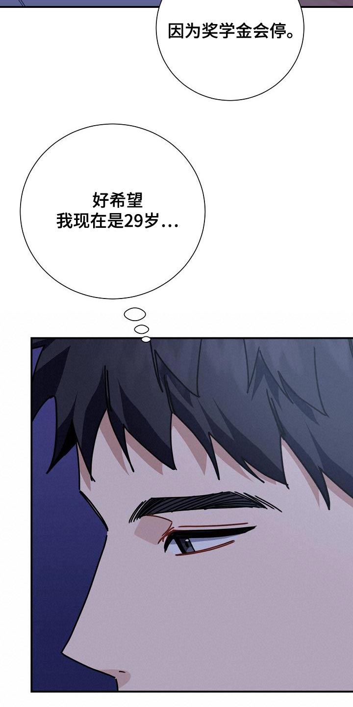 第35章：我很担心1