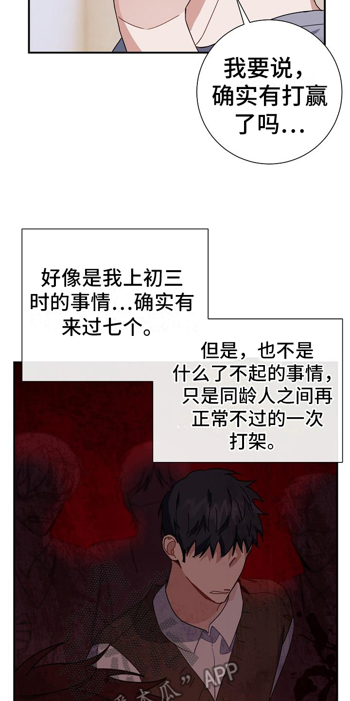 第25章：死亡倒计时3