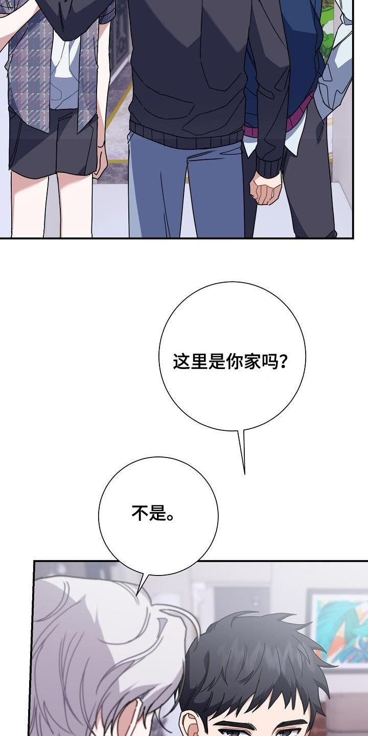 第38章：摩托车4