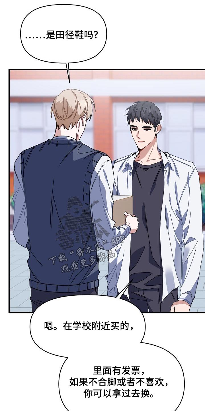 第52章：好感度3