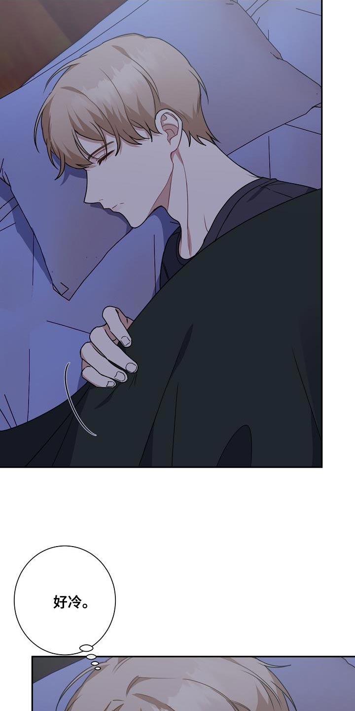 第26章：你还在躲我1