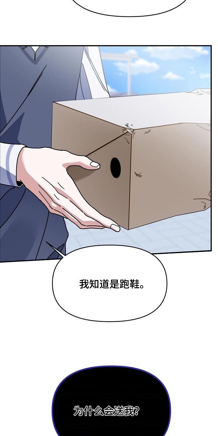 第52章：好感度4