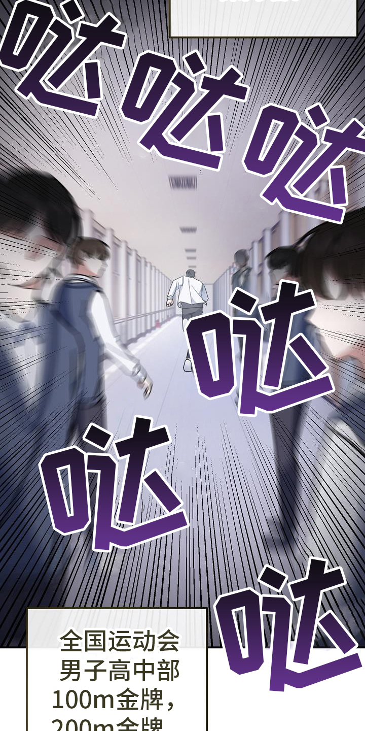 第22章：要更加喜欢我1