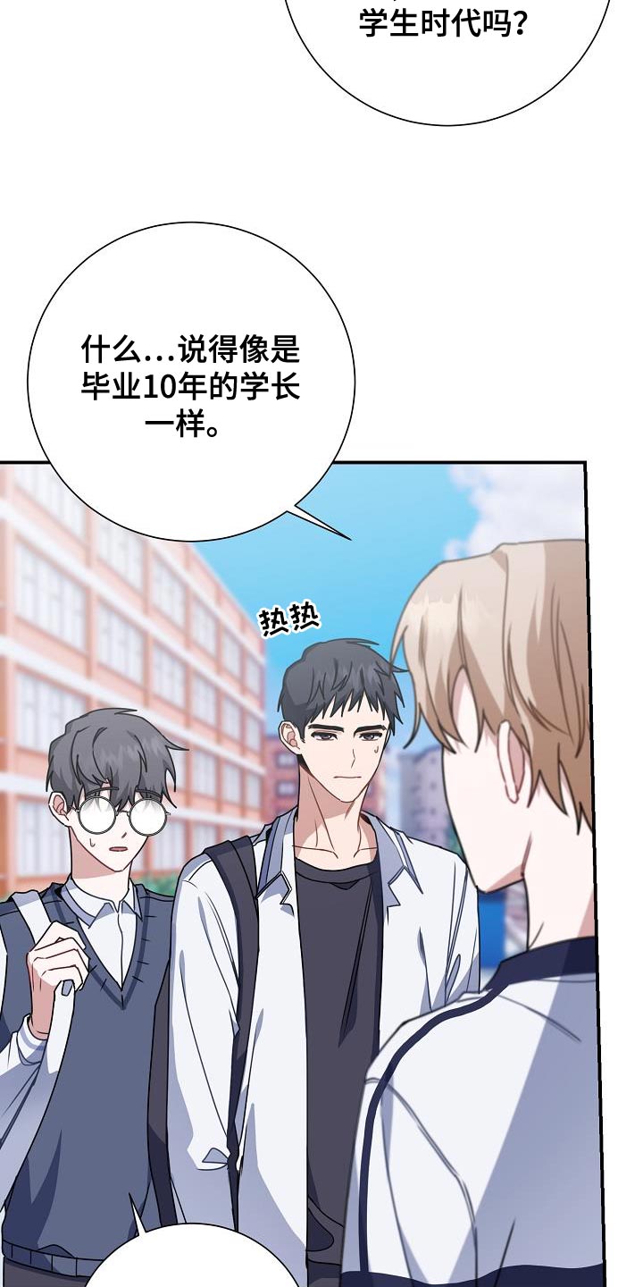 第32章：减益效果4