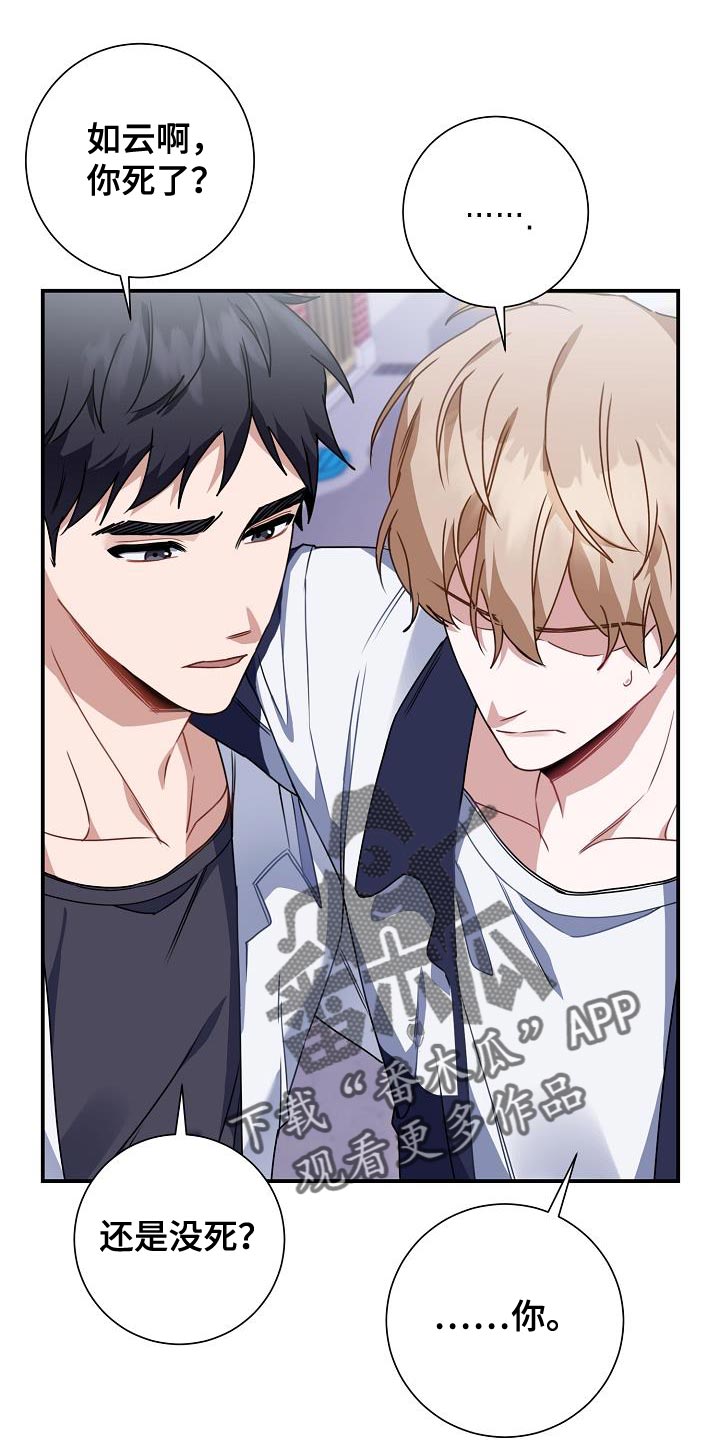 第33章：讨厌自己0