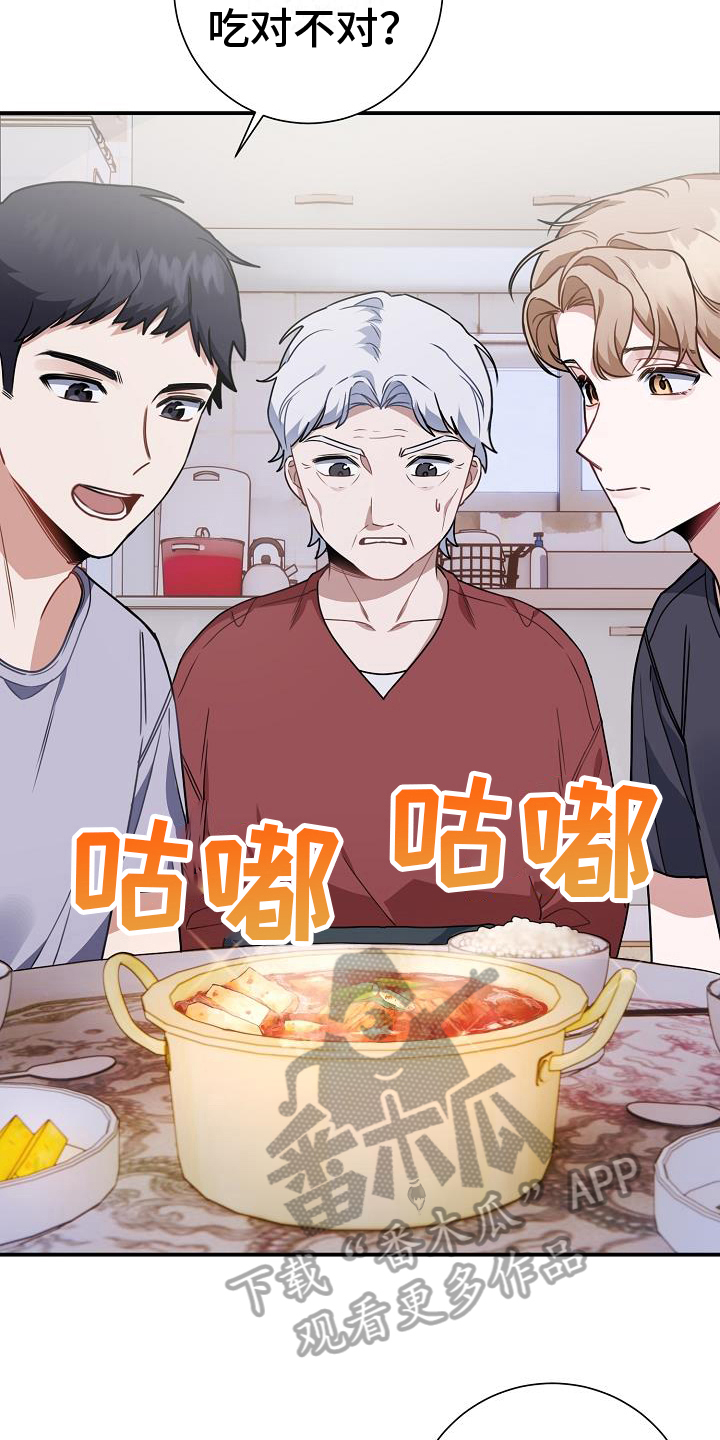 第16章：一起上学4