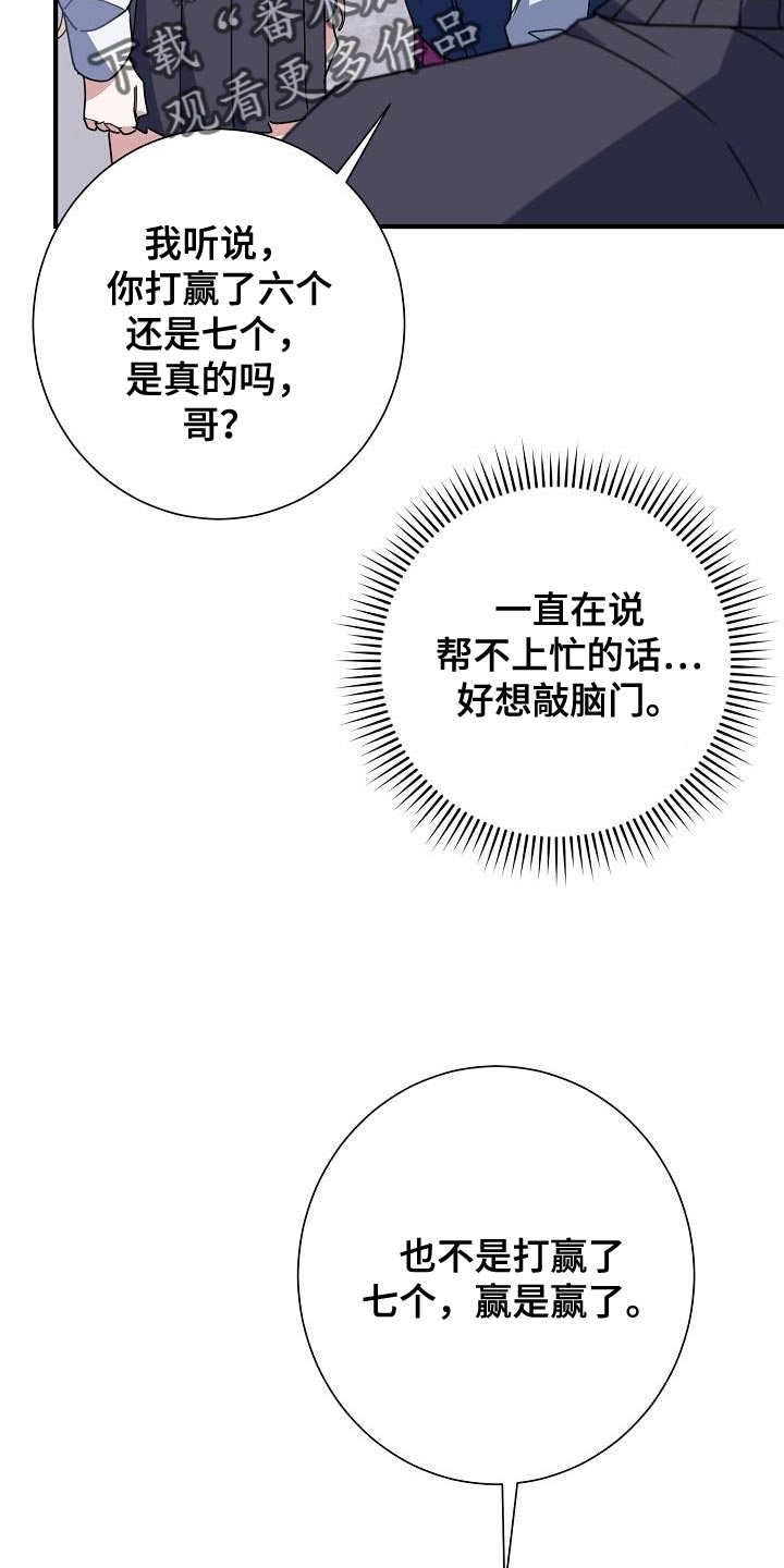 第38章：摩托车1