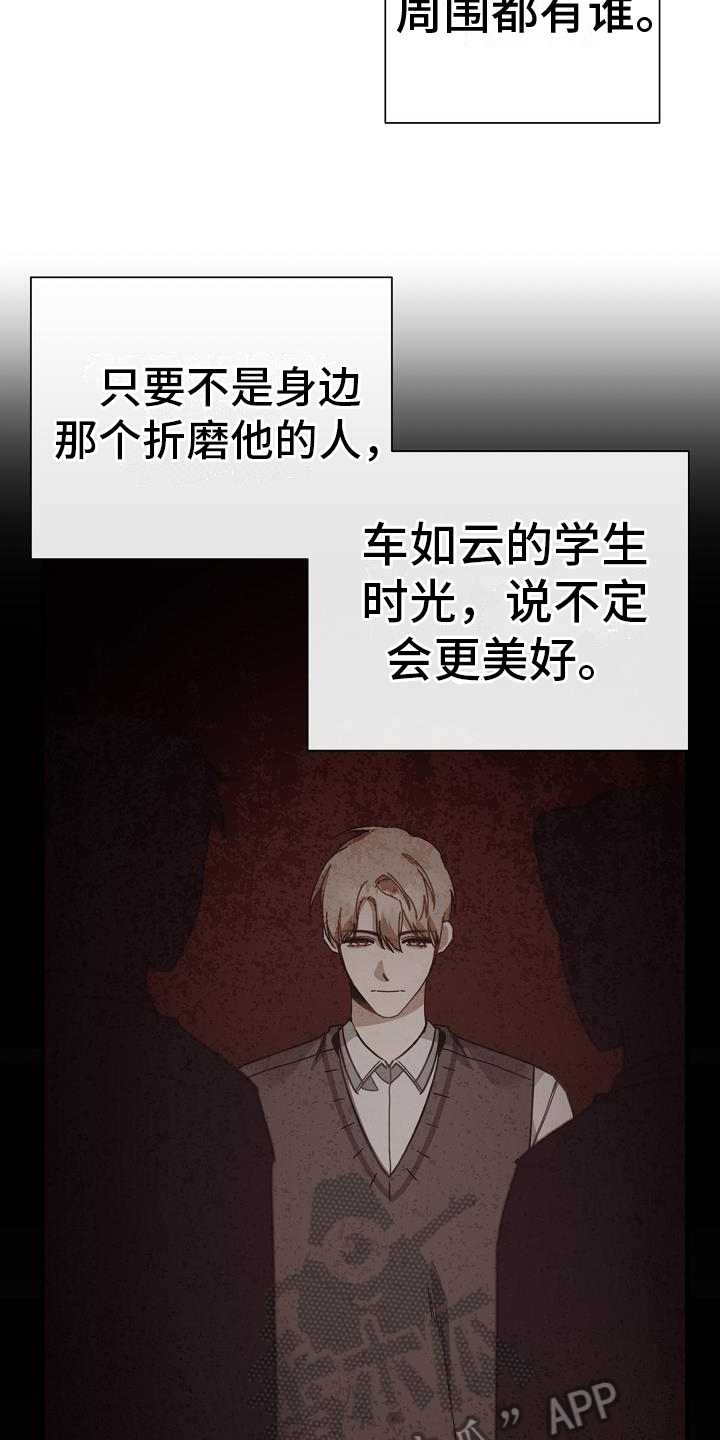 第19章：想得很多3