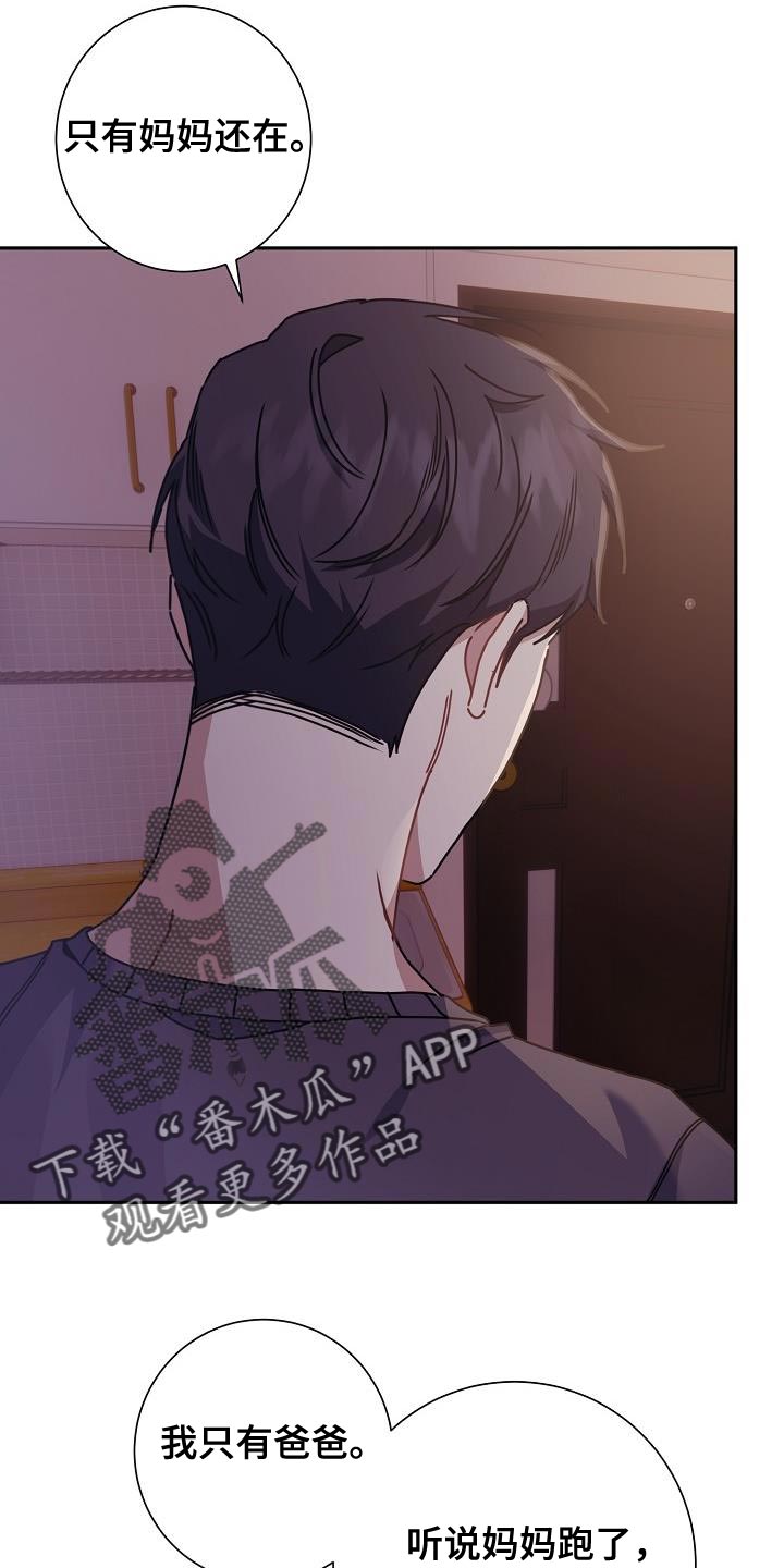 第42章：比较信任1