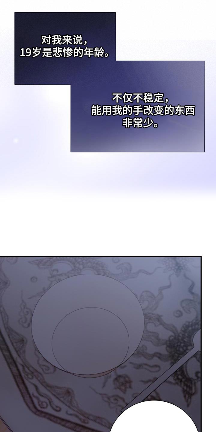 第35章：我很担心2