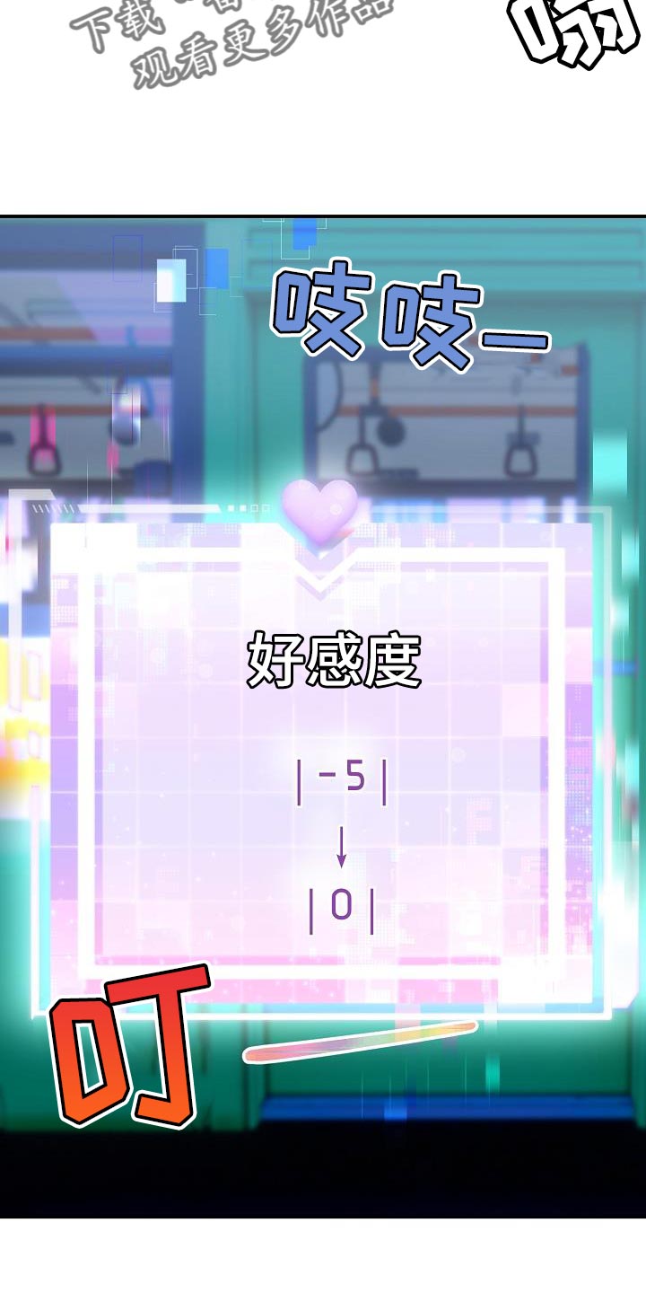 第36章：你是谁1