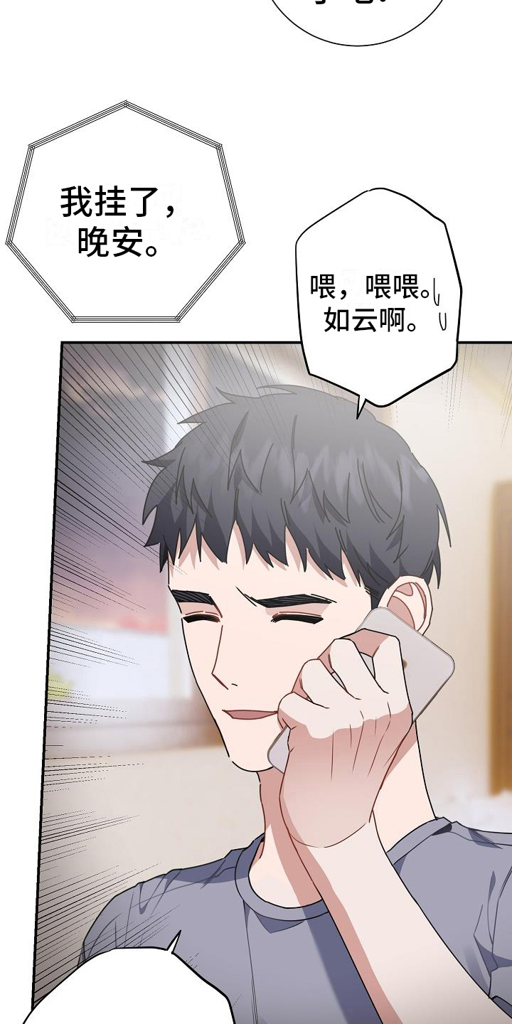 第25章：死亡倒计时1