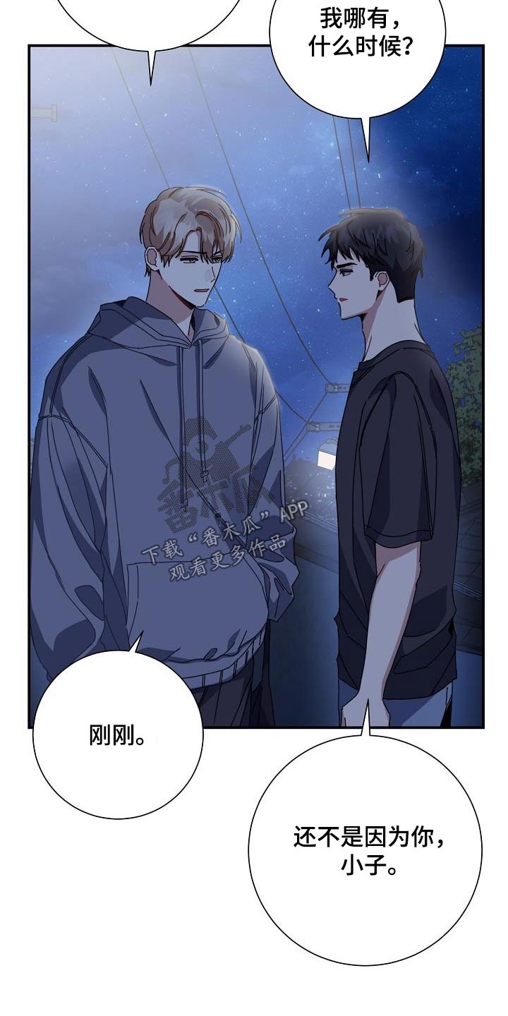 第50章：冰淇淋2