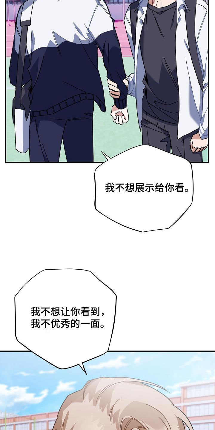 第47章：好感度零4